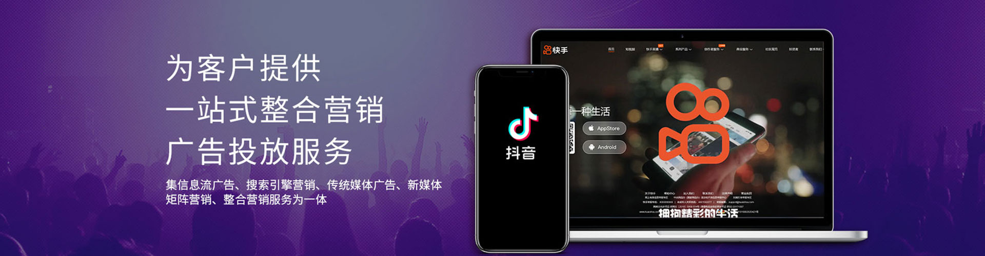 清江浦百度广告竞价