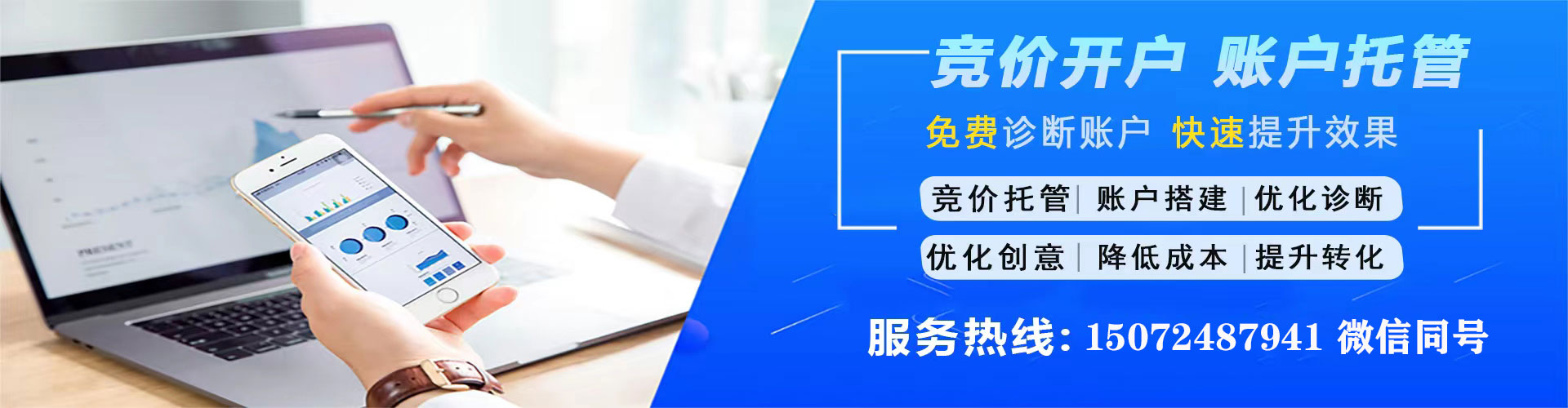 清江浦信息流怎么做