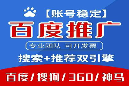 百度推广一个月多少钱？看这些成功案例告诉你答案